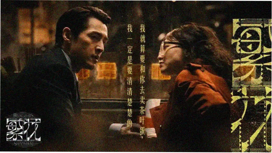 屋顶防水材料标本册的观察台版式示意