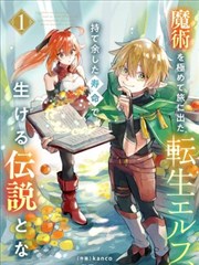 屋面防水层构造层次与等级对应关系示意