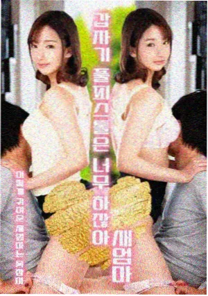 屋面转角与管根部位附加增强层做法示意